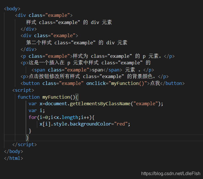 getElementsByClassName() 定义与用法-CSDN博客