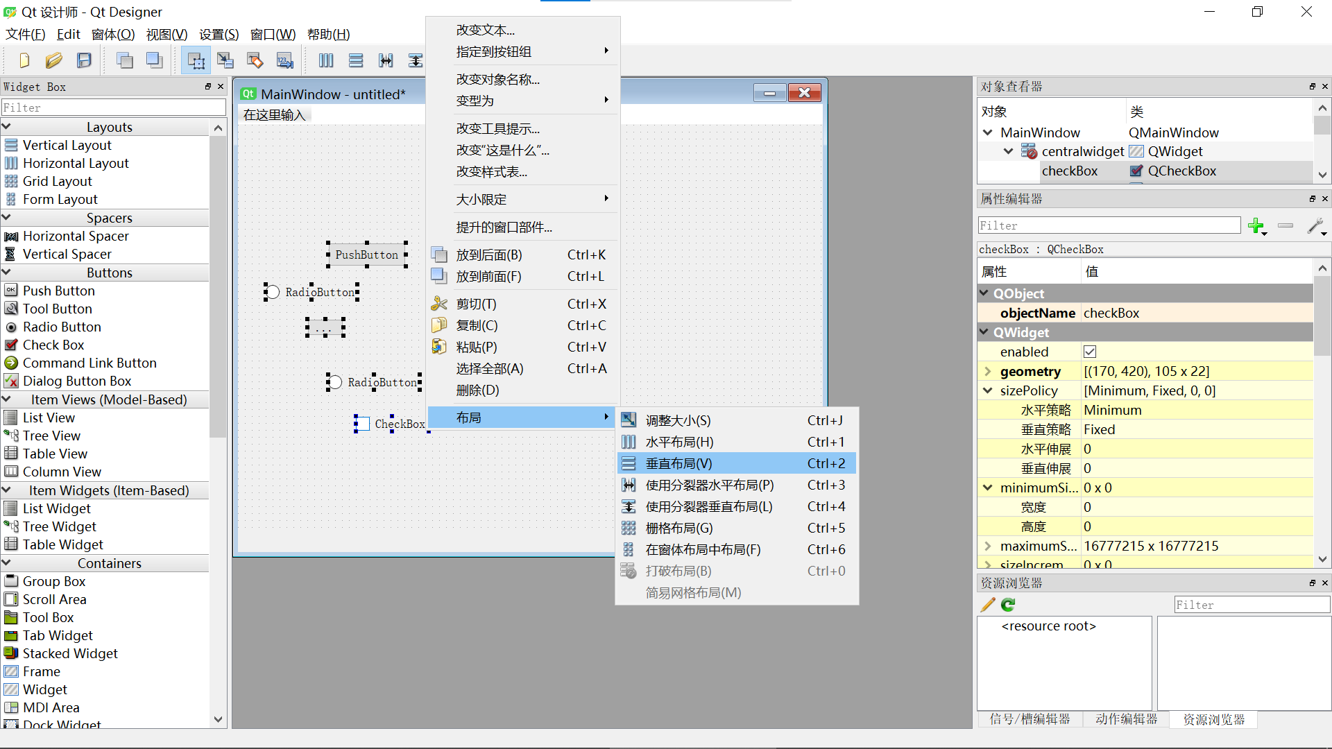 Python-PyQt5开发学习笔记(二)：Layout（布局）_pyqt5 layout-CSDN博客