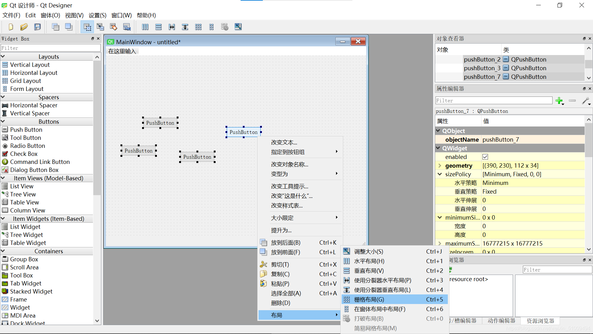 Python-PyQt5开发学习笔记(二):Layout(布局)_pyqt5 layout-CSDN博客