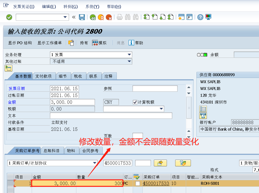 All About Sap Miro In Sap Part I - vrogue.co