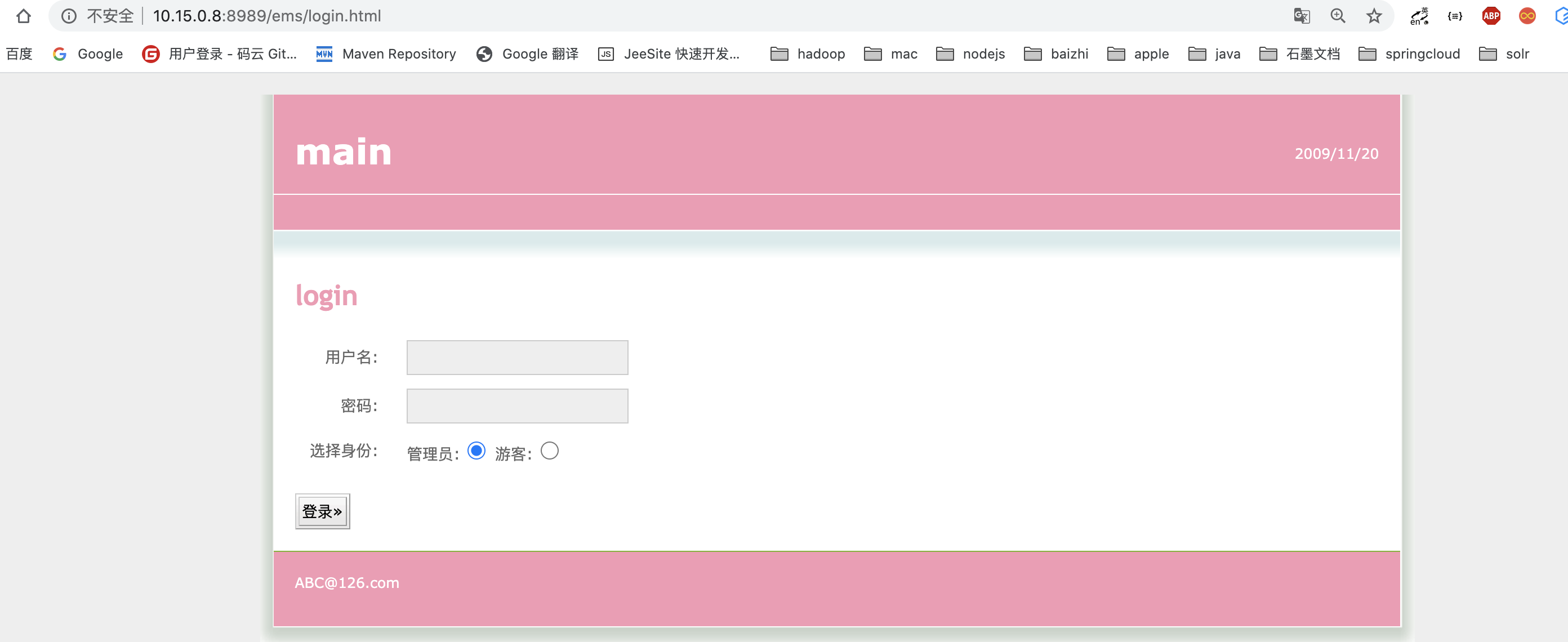 Docker技术