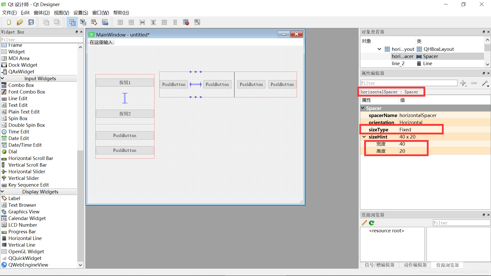 Python-PyQt5开发学习笔记(二):Layout(布局)_pyqt5 layout-CSDN博客
