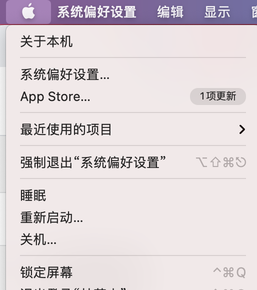 修改程序权限 在mac上控制对文件和文件夹的访问 开心自由天使的博客 Csdn博客