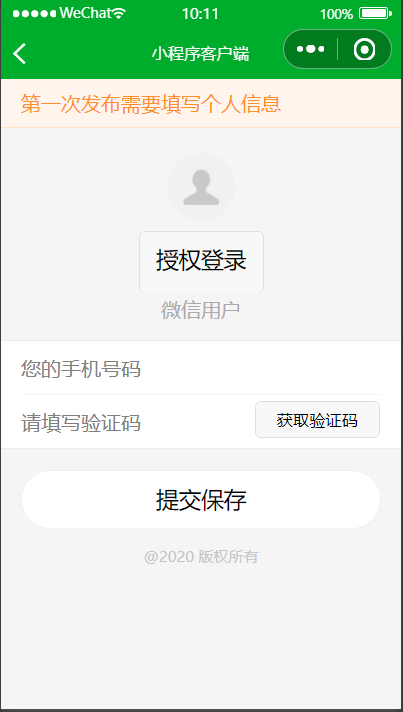 能用微信的游戏交易平台 watermark,type_ZmFuZ3poZW5naGVpdGk,shadow_10,text_aHR0cHM6Ly9ibG9nLmNzZG4ubmV0L3UwMTE2Njk5NzY,size_16,color_FFFFFF,t_70