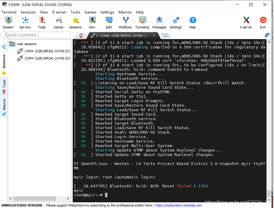 RST串口打印信息