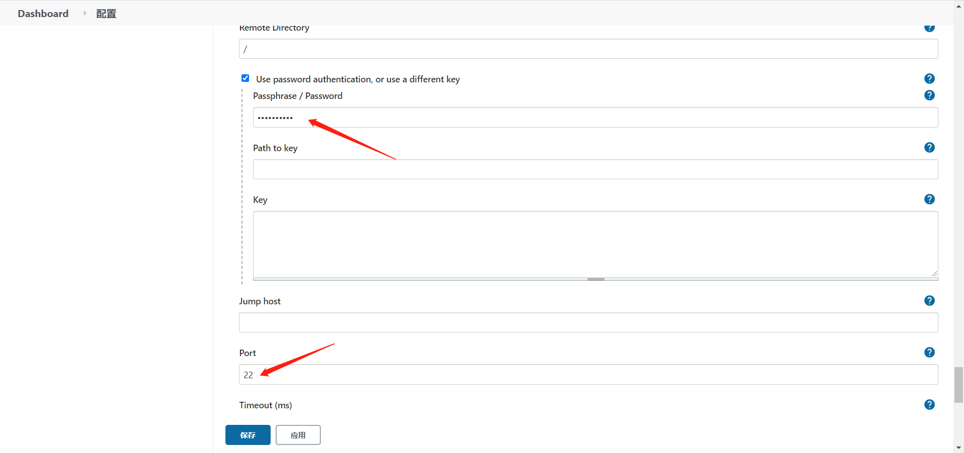 配置Publish Over SSH5