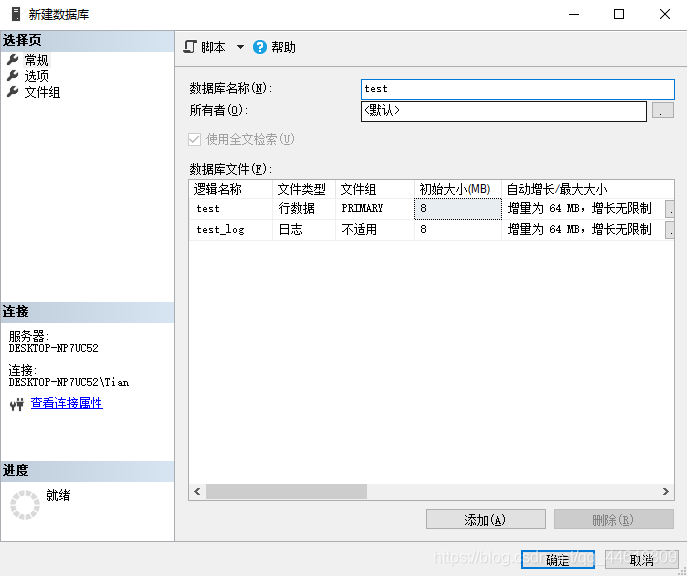 Eclipse利用JDBC连接SQL Server_eclipse配置jdbc连接sql-CSDN博客