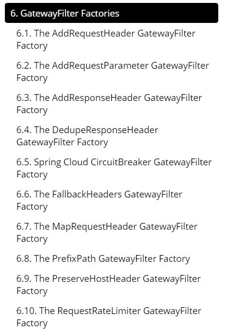 SpringCloud之GateWay组件