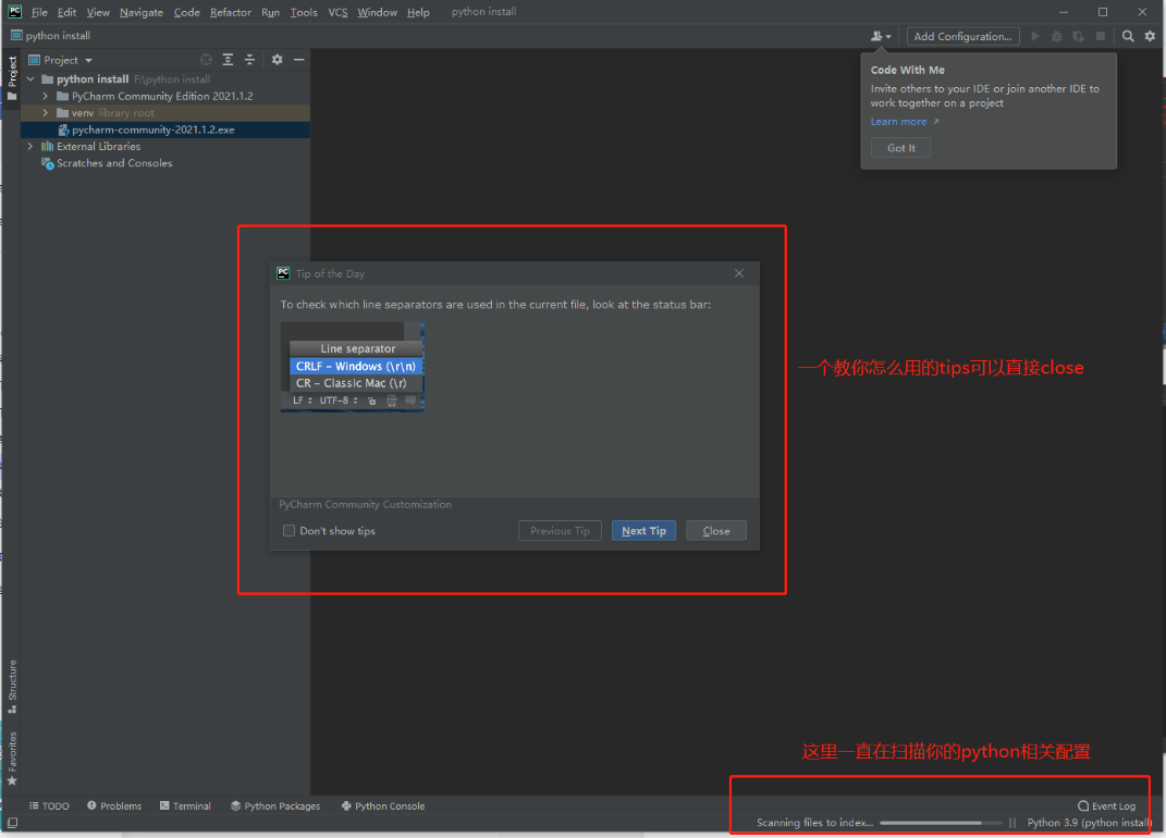 python安装 pycharm安装与使用教程