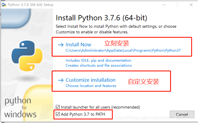 Windows10下安装Python 3.7教程_win10安装python3.7-CSDN博客