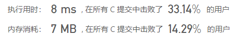 力扣(LeetCode)刷题，简单+中等题(第36期)