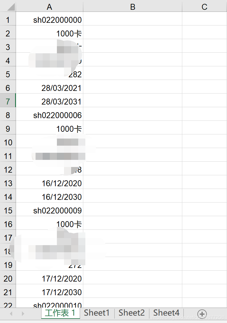 Excel表格一列转多行多列 耳朵有猫的博客 Csdn博客