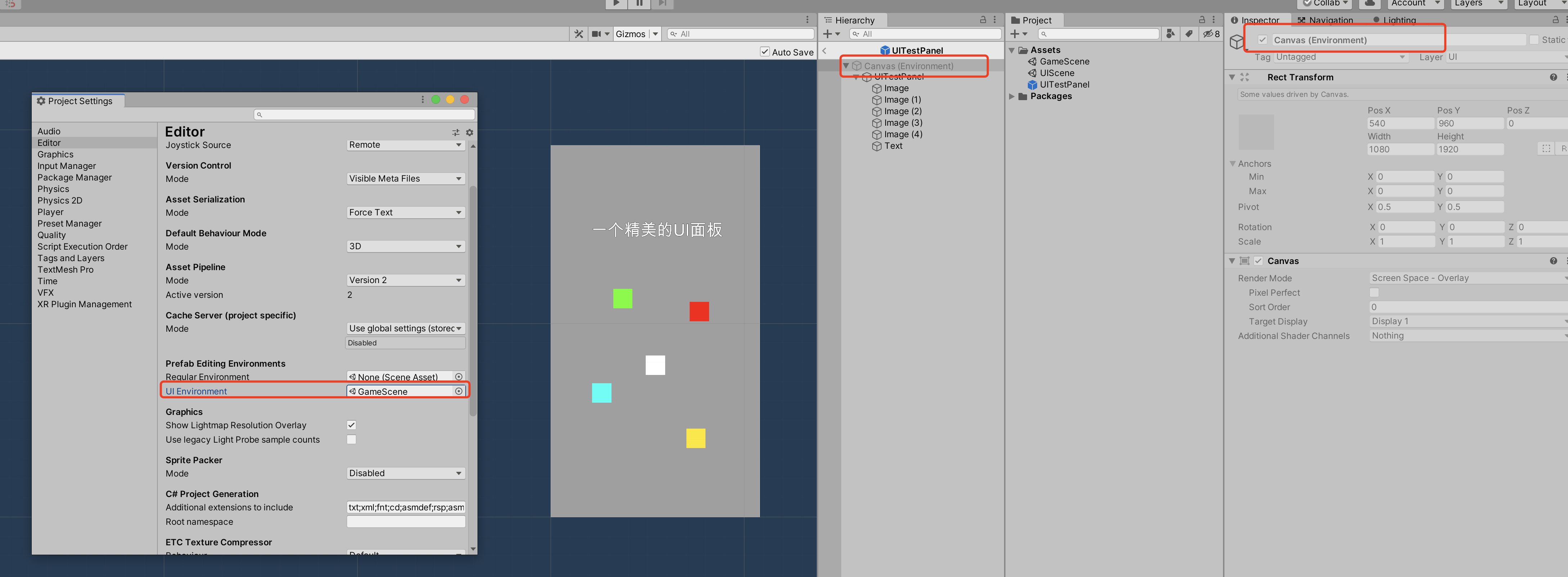 【Unity】修改UI Prefab预览环境Canvas(Environment)_unity prefab moved canvas-CSDN博客