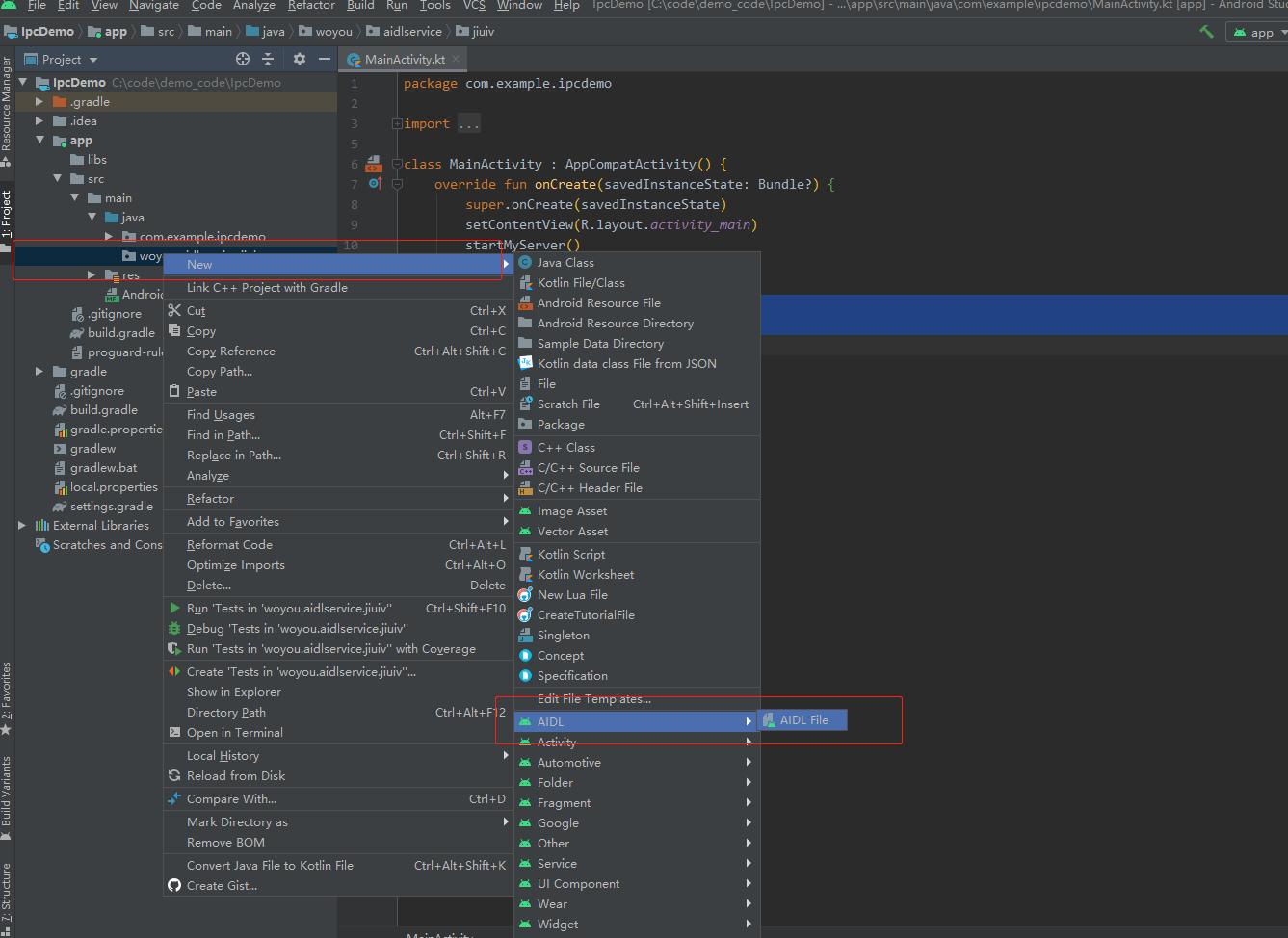 Android 进程通讯之AIDL_interface icallback {onewayCSDN博客