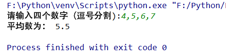 7. Python三大程序基本结构介绍——顺序结构_python顺序结构程序设计例题-CSDN博客