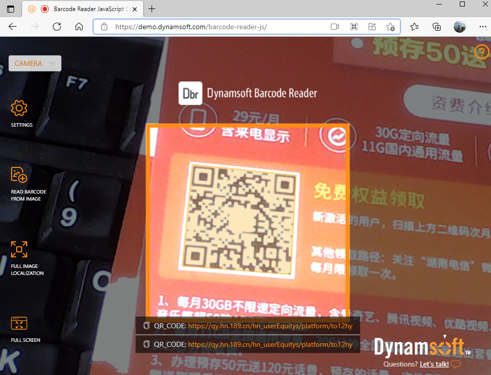 Web端QR二维码扫描实现