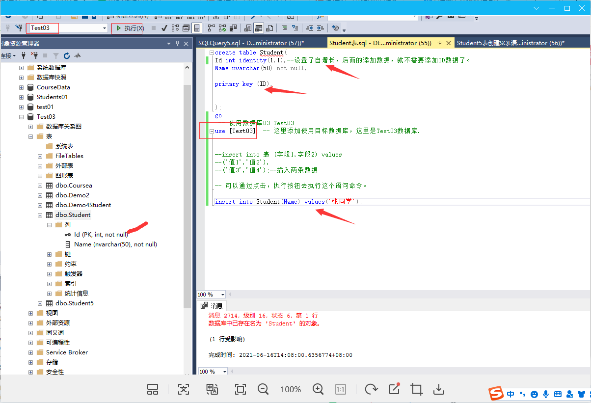 SQL数据库添加数据 ，创建学生表，并添加了name数据（一看就懂）_数据库向学生表中添加个人简介-CSDN博客