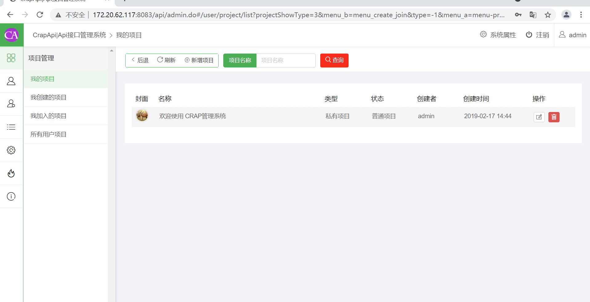 好用的api管理平台 watermark,type_ZmFuZ3poZW5naGVpdGk,shadow_10,text_aHR0cHM6Ly9ibG9nLmNzZG4ubmV0L3dlaXhpbl81MjYzNjg1NA,size_16,color_FFFFFF,t_70