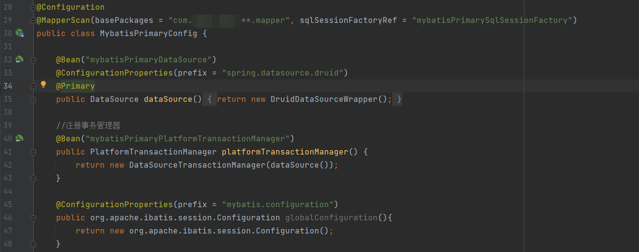 【报错记录】解决Junit测试报错Failed to retrieve PlatformTransactionManager for