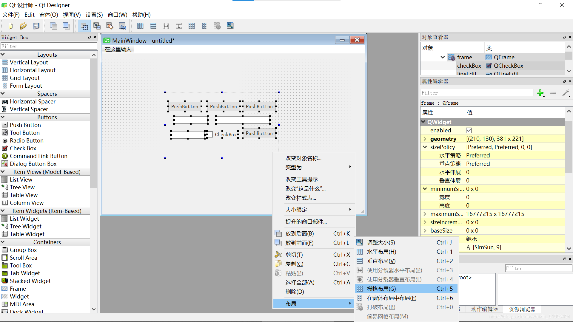 Python-PyQt5开发学习笔记(二):Layout(布局)_pyqt5 layout-CSDN博客