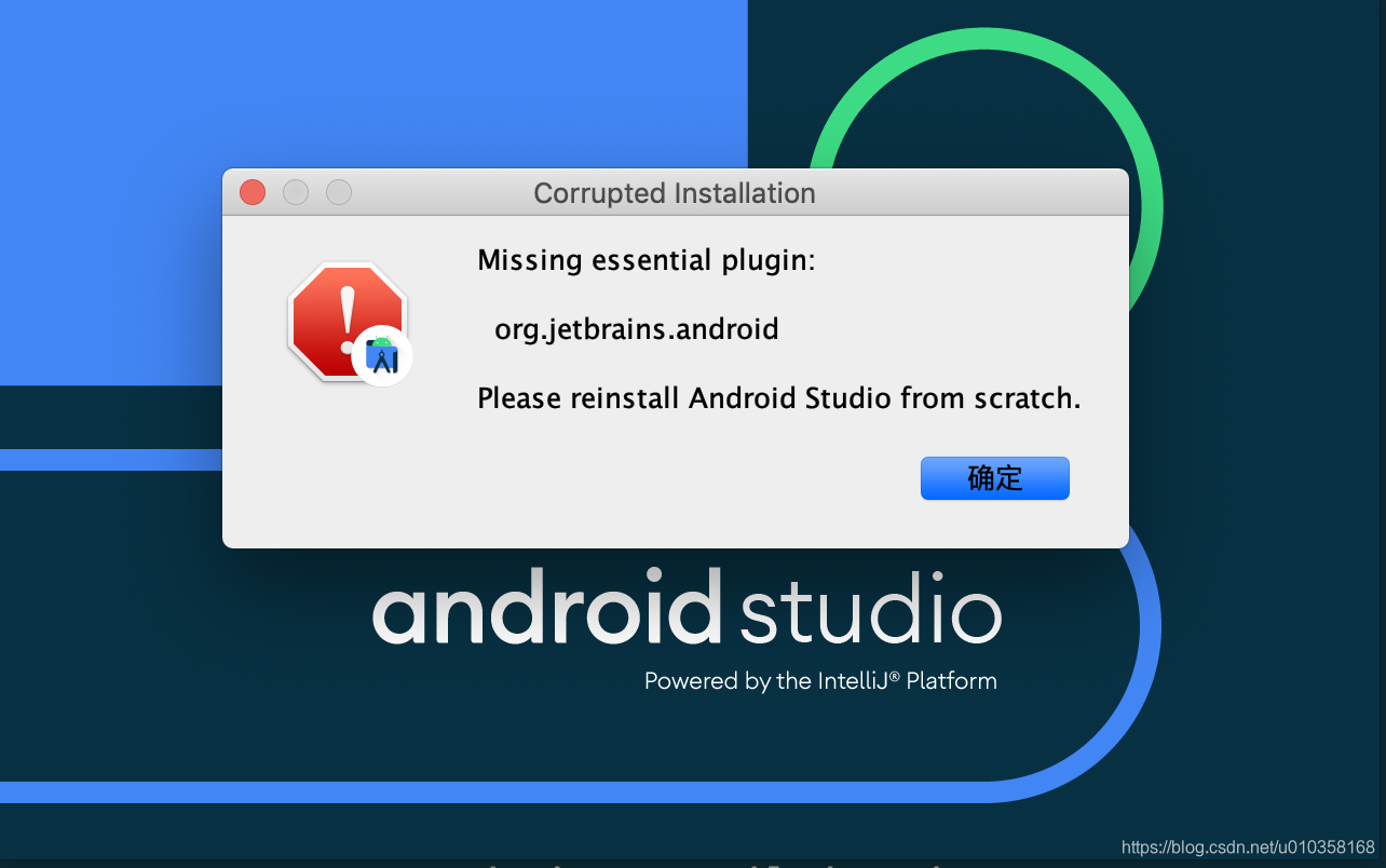 Mac下AndroidStudio报错macMissing essential plugin: Please reinstall  Android Studio_小洋人最happy的博客-CSDN博客