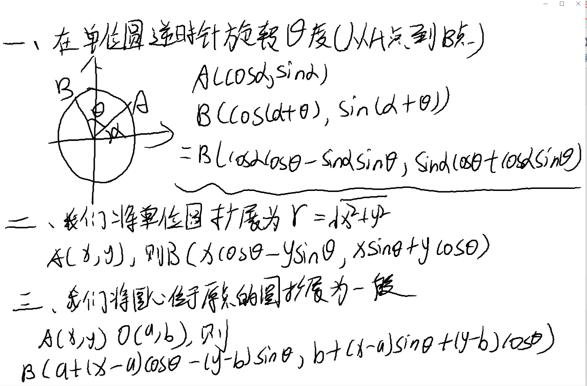 AtCoder Beginner Contest 197（Sponsored by Panasonic）