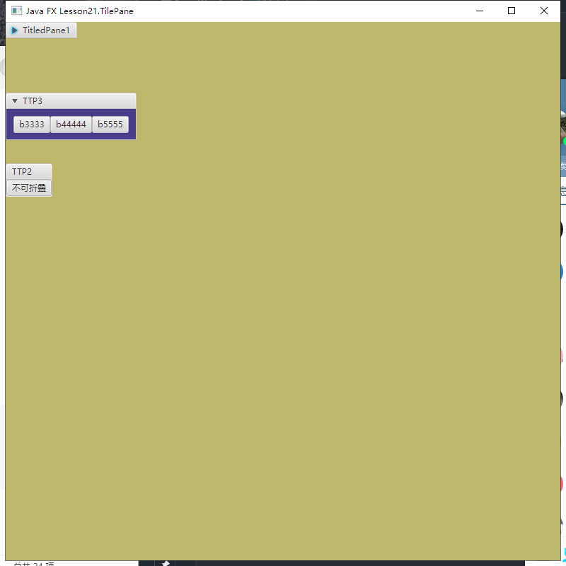 JavaFXTitledPaneCSDN博客