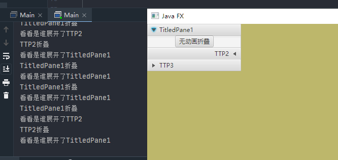 JavaFX - Accordion（衔接TitledPane）