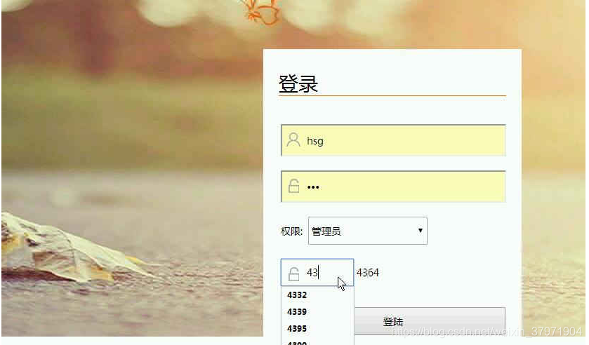 基于jsp+mysql+ssm生鲜超市进销存管理系统-计算机毕业设计