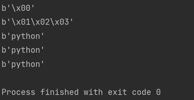 Python bytes 的使用