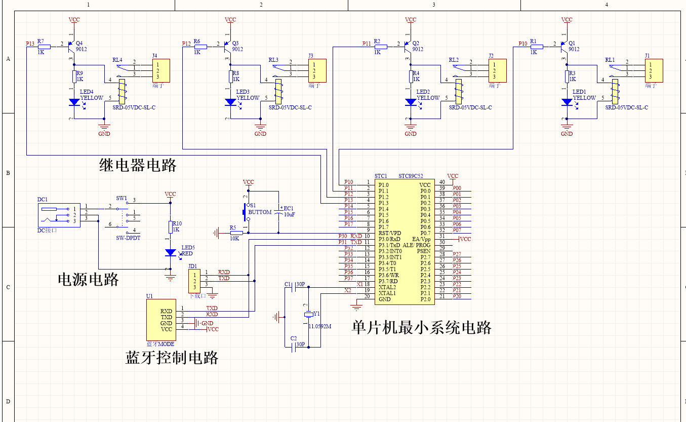 蓝牙模块电路图接线图片