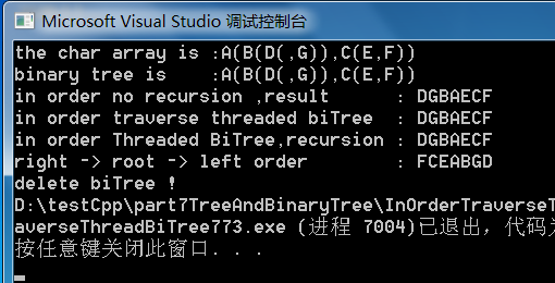 线索化二叉树，中序建立线索，带线索中序遍历，删除，c/c++描述