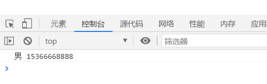 第一讲：var的使用