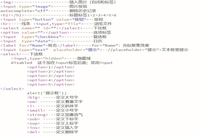 DW前端代码汇总_dw代码-CSDN博客