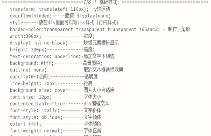 DW前端代码汇总_dw代码-CSDN博客