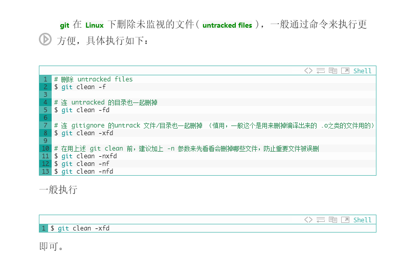 untracked-files-prevent-pull-zssz1026-csdn