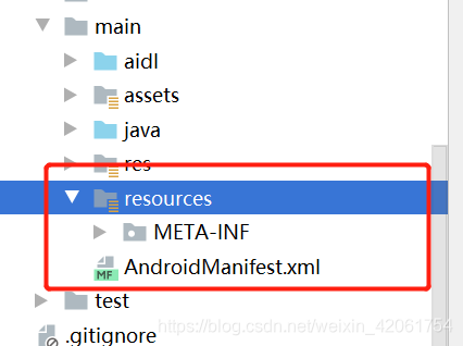 109.Android 简单的往META-INF下配置文件，配置证书