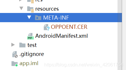 109.Android 简单的往META-INF下配置文件，配置证书