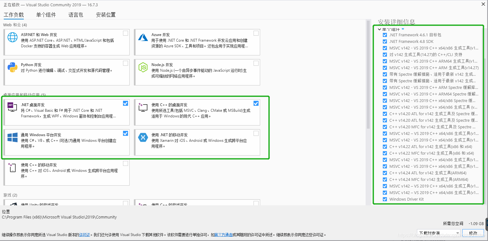 Windows驱动开发,环境搭建【Win10+VS2019+SDK (10.0.19041.0)+WDK (10.0.19041.0)】(转 ...
