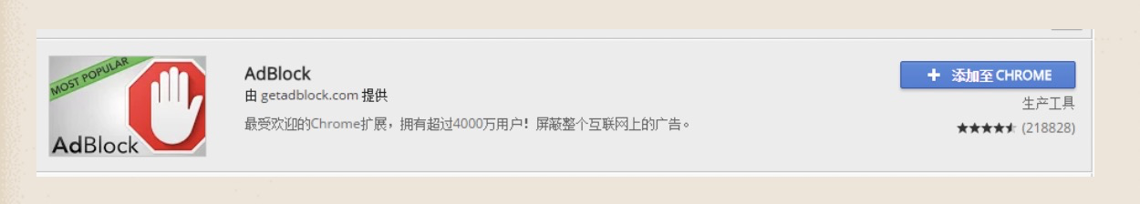 injected stylesheet 导致页面样式异常