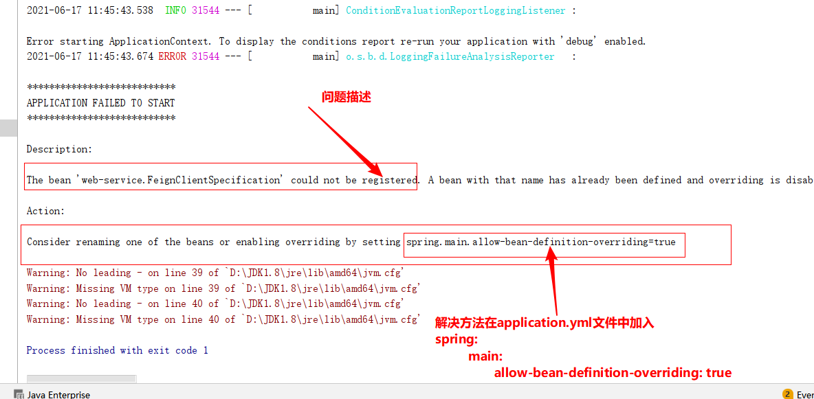 A bean with that name has already been defined and overriding is