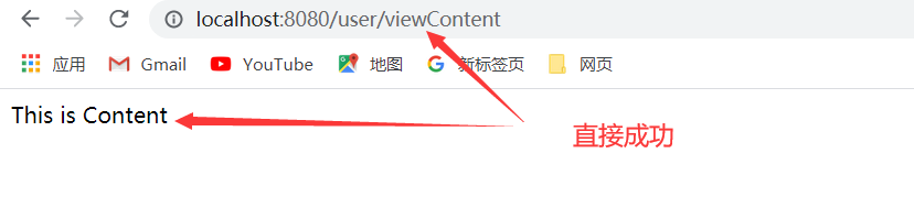 再次查看viewContent