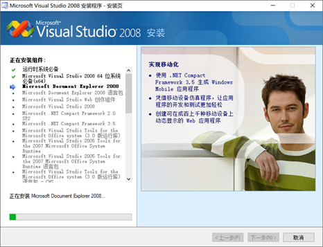 Vortex 仿真软件 」 Windows系统安装_vortex10软件-CSDN博客