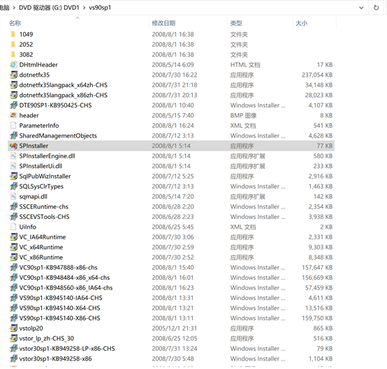 Vortex 仿真软件 」 Windows系统安装_vortex10软件-CSDN博客