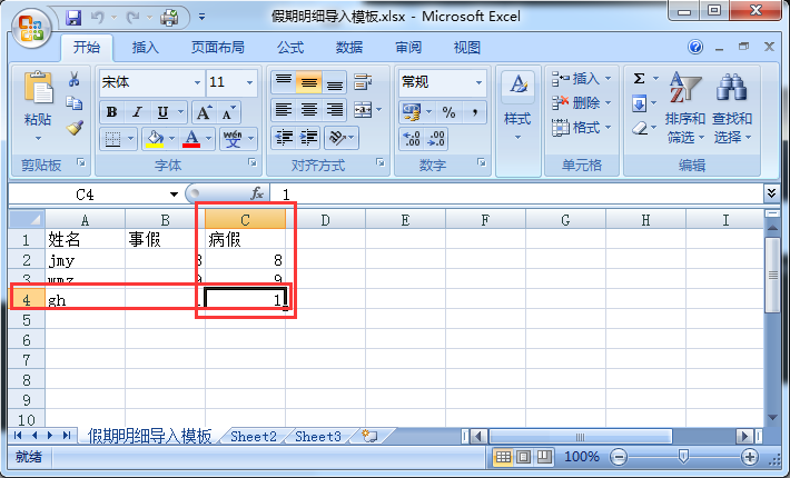 python-openpyxl-excel-openpyxl-range-csdn