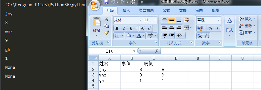 python-openpyxl-excel-openpyxl-range-csdn