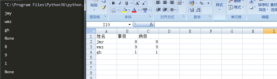 python-openpyxl-excel-openpyxl-range-csdn