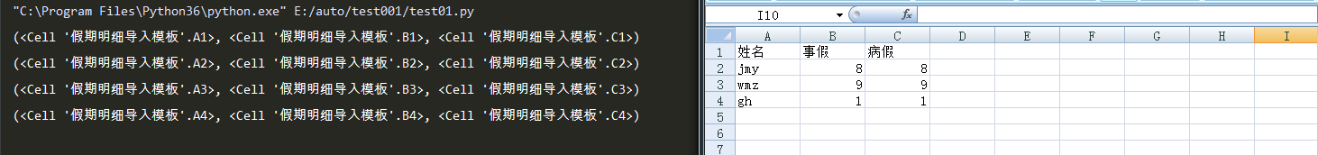 python-openpyxl-excel-openpyxl-range-csdn