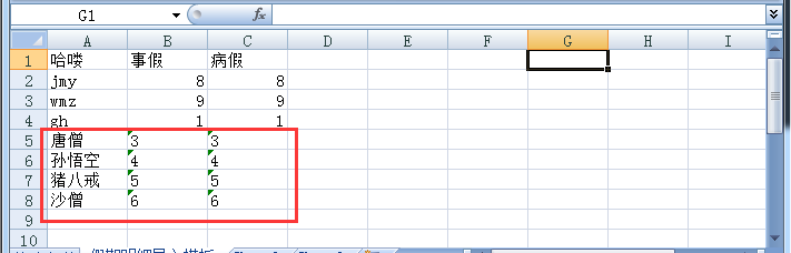 python-openpyxl-excel-openpyxl-range-csdn