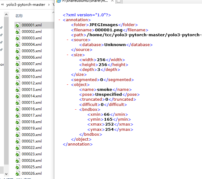 win10的pytorch环境搭建及烟雾模型训练检测 cpu版